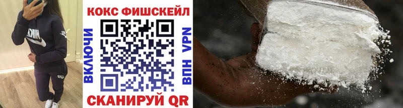 Купить  Армавир  COCAIN Колумбийский 