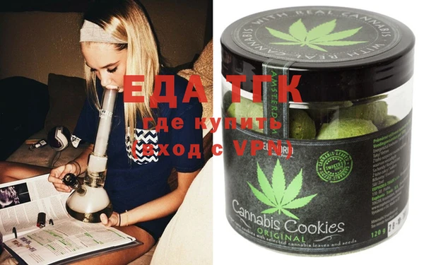 стафф Пересвет