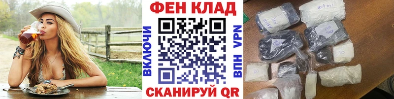 Купить  Армавир  Первитин Декстрометамфетамин 99.9% 